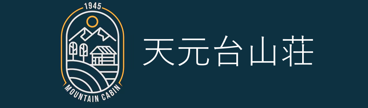 天元台の魅力を発信！